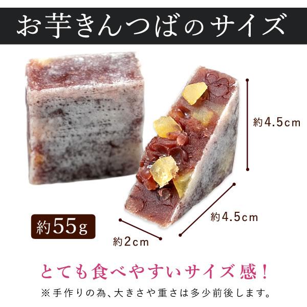 母の日 ギフト プレゼント 2026 和菓子 ギフト お菓子 スイーツ セット きんつば 詰め合わせ 食べ物 食品 個包装 贈り物 お取り寄せ 50代 60代 70代 | おいもや | 11