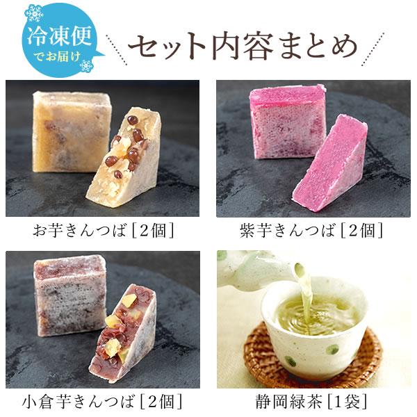 母の日 プレゼント スイーツ ギフト 2024 お菓子 きんつば 和菓子 詰め合わせ 花以外 食べ物 食品 ギフトセット 個包装 お茶 50代 60代 70代 80代｜oimoya｜03