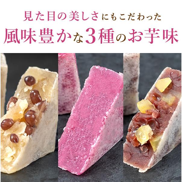 母の日 ギフト プレゼント 2026 和菓子 ギフト お菓子 スイーツ セット きんつば 詰め合わせ 食べ物 食品 個包装 贈り物 お取り寄せ 50代 60代 70代 | おいもや | 06