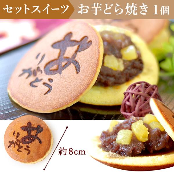 母の日 ギフト 花 カーネーション 2025 プレゼント 鉢植え 花鉢 お菓子 スイーツ 母の日ギフト 5号鉢 花とスイーツ 50代 60代 70代 80代 | おいもや | 10