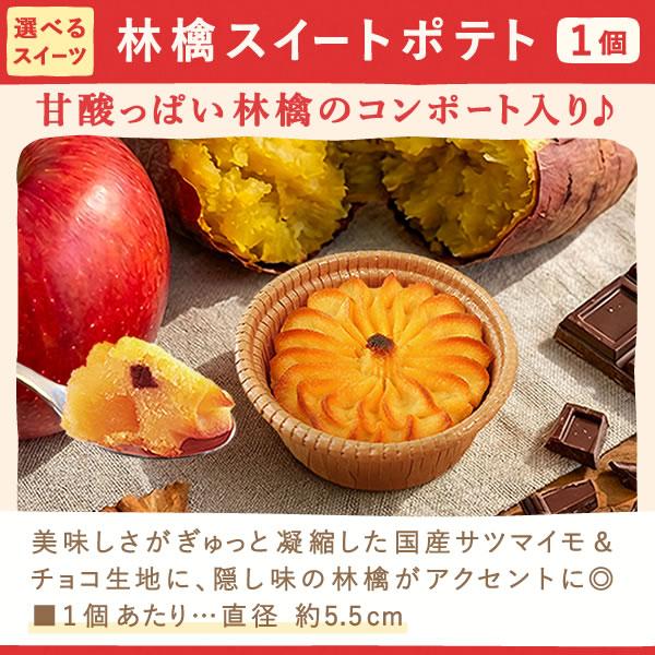 母の日 ギフト 花 カーネーション 2026 プレゼント 鉢植え 花鉢 母の日ギフト 5号鉢 花とスイーツ お菓子 スイーツ 50代 60代 70代 80代 | おいもや | 11