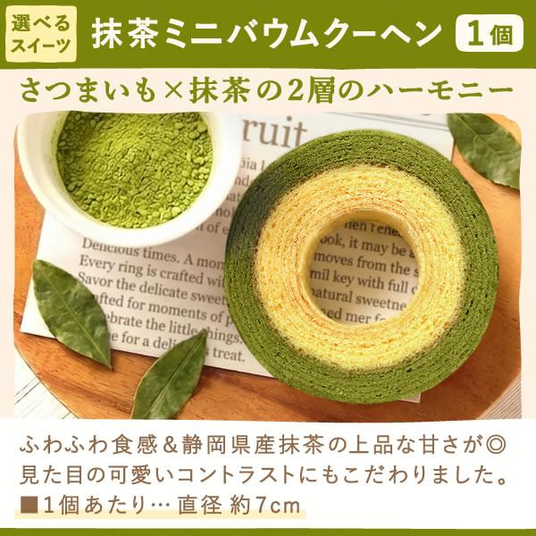 母の日 ギフト 花 カーネーション 2026 プレゼント 鉢植え 花鉢 母の日ギフト 5号鉢 花とスイーツ お菓子 スイーツ 50代 60代 70代 80代 | おいもや | 12
