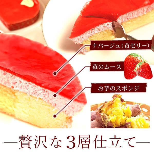 クリスマスケーキ 予約 お菓子 スイーツ プレゼント いちご ハート ムース クリスマスケーキ ストロベリー イチゴ 冷凍 5 花とスイーツ おいもや 通販 Yahoo ショッピング