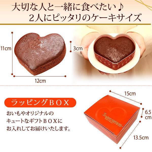 ホワイトデー 21 お返し 本命 チョコ おしゃれ お菓子 スイーツ プレゼント ギフト彼女 ケーキ チョコレート ガトーショコラ 5 花とスイーツ おいもや 通販 Yahoo ショッピング