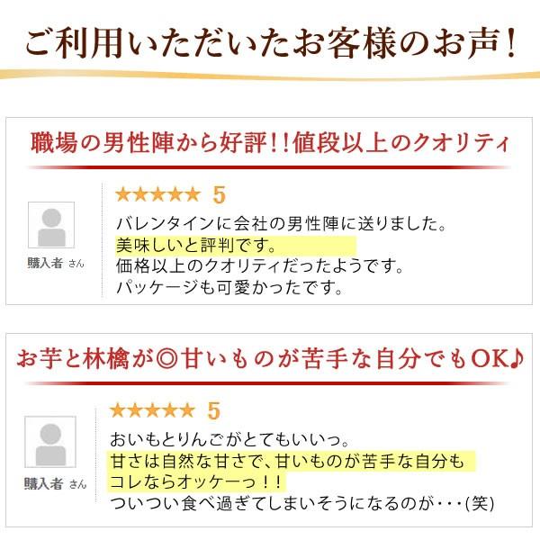 ホワイトデー お返し チョコ Whiteday Chocolate 義理チョコ お菓子 スイーツ 個包装 プチギフト プレゼント ギフト 予約 まとめ買い 5 花とスイーツ おいもや 通販 Yahoo ショッピング