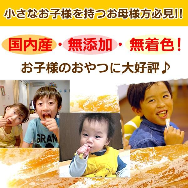 おいもや 希少スイート干し芋 名物ほしいも 国産和菓子 干しいも 0g 5 504 花とスイーツ おいもや 通販 Yahoo ショッピング