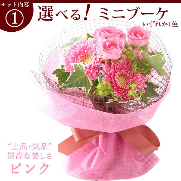敬老の日 プレゼント ガーベラ 誕生日プレゼント お祝い 21 花束 女性 ギフト 花とスイーツ フラワーアレンジメント お菓子 生花 60代 70代 80代 5 花とスイーツ おいもや 通販 Yahoo ショッピング