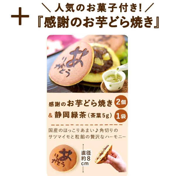 敬老の日 プレゼント ギフト 祖母 花 りんどう 和菓子セット ギフト 花 敬老 花とスイーツ 鉢植え お菓子 和菓子 メッセージ 70代 80代 90代 施設｜oimoya｜06