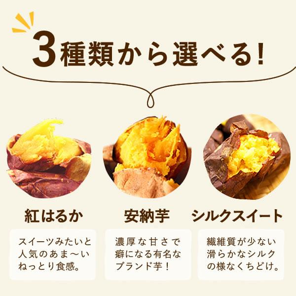 5月4日発送アズマ100はるか100シルク100安納芋100ムラサキ100 おいもや 焼き芋 冷凍 冷やし焼き芋 冷凍焼き芋 訳あり 人気