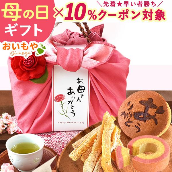 敬老の日 プレゼント ギフト ランキング スイーツ お菓子 送料無料 プレゼント 贈り物 ギフトランキング 和菓子 ラッピング 70代 80代 施設 5 花とスイーツ おいもや 通販 Yahoo ショッピング