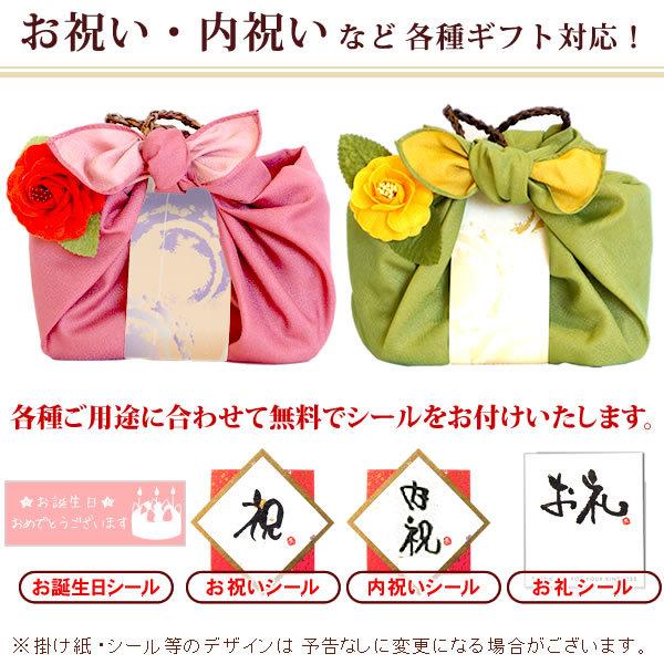 誕生日プレゼント お祝い 手土産 お菓子 ギフト 送料無料 和菓子 スイーツ 洋菓子 ギフトランキング 詰め合わせ 人気セット おしゃれ :5-506430:花とスイーツ おいもや - 通販 - Yahoo!ショッピング 誕生日プレゼント お祝い 手土産 お菓子 ギフト 送料無料 和菓子 スイーツ 洋菓子 ギフトランキング 詰め合わせ 人気セット おしゃれ :5-506430:花とスイーツ おいもや - 通販 - Yahoo!ショッピング