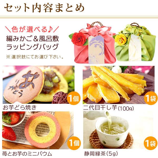 即納最大半額 誕生日プレゼント お祝い 手土産 お菓子 ギフト 送料無料 和菓子 スイーツ 洋菓子 ギフトランキング 詰め合わせ 人気セット おしゃれ wantannas.go.id 即納最大半額 誕生日プレゼント お祝い 手土産 お菓子 ギフト 送料無料 和菓子 スイーツ 洋菓子 ギフトランキング 詰め合わせ 人気セット おしゃれ wantannas.go.id