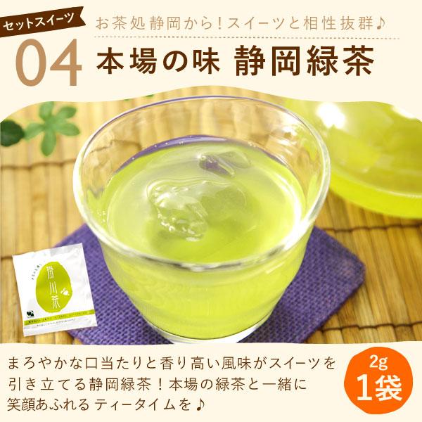 父の日 ギフト お菓子 和菓子 食べ物 2026 スイーツ セット プレゼント 干し芋 詰め合わせ 誕生日プレゼント お祝い 男性 50代 60代 70代 80代 | おいもや | 10