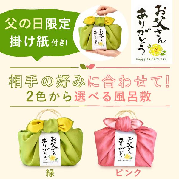 父の日 ギフト お菓子 和菓子 食べ物 2026 スイーツ セット プレゼント 干し芋 詰め合わせ 誕生日プレゼント お祝い 男性 50代 60代 70代 80代 | おいもや | 12