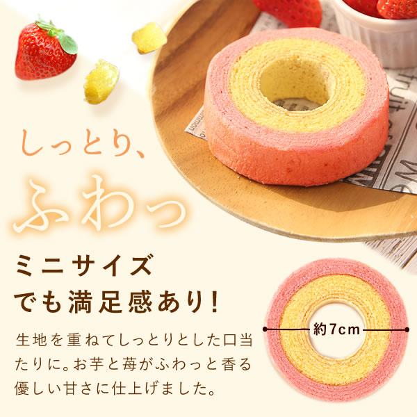 父の日 ギフト お菓子 和菓子 食べ物 2026 スイーツ セット プレゼント 干し芋 詰め合わせ 誕生日プレゼント お祝い 男性 50代 60代 70代 80代 | おいもや | 09