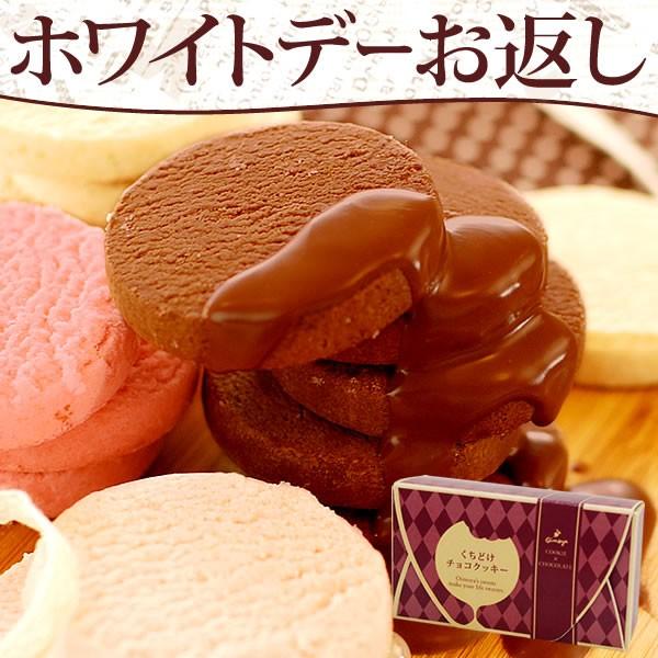 ホワイトデー お返し 19 Whiteday 義理 個包装 3個 5 花とスイーツ おいもや 通販 Yahoo ショッピング