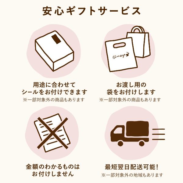 退職 お菓子 プチギフト お礼 おしゃれ クッキー スイーツ 職場 産休 プレゼント 異動 ギフト 焼き菓子 個包装 まとめ買い 子供 お世話になりました ありがとう｜oimoya｜14