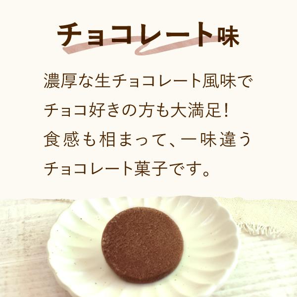 退職 お菓子 プチギフト お礼 おしゃれ クッキー スイーツ 職場 産休 プレゼント 異動 ギフト 焼き菓子 個包装 まとめ買い 子供 お世話になりました ありがとう｜oimoya｜09