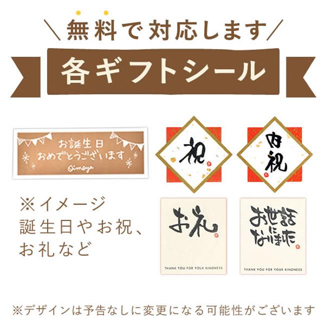 父の日 プレゼント スイーツ ギフト 2024 お菓子 詰め合わせ プリン 焼き菓子 食べ物 洋菓子 詰め合わせ 誕生日プレゼント お祝い 50代 60代 70代 80代｜oimoya｜17