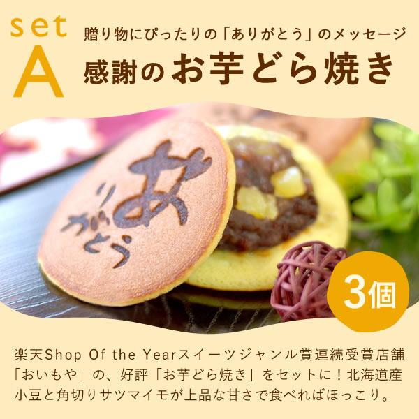 母の日 プレゼント スイーツ ギフト 2024 お菓子 詰め合わせ プリン 焼き菓子 食べ物 洋菓子 詰め合わせ 個包装 花以外 セット 50代 60代 70代 80代｜oimoya｜07