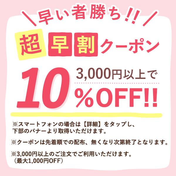おいもや 母の日 ギフト 和菓子 プレゼント 2026 早割 スイーツ