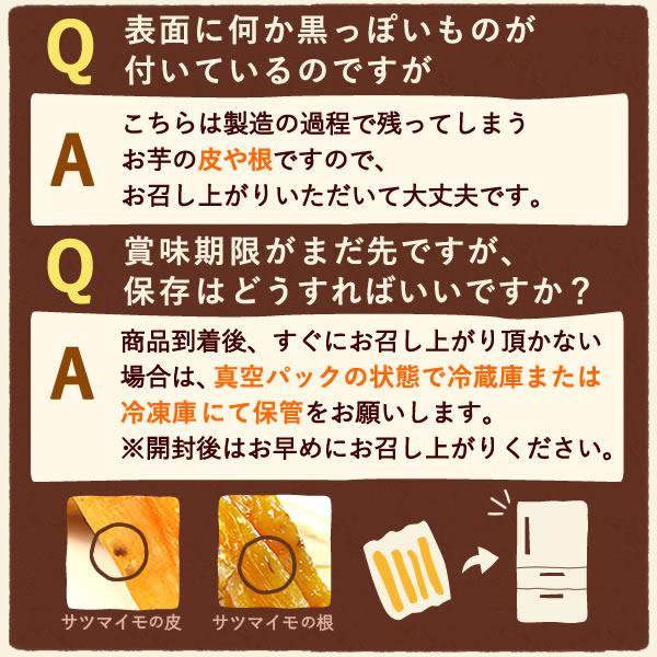 父の日 お菓子 2023 スイーツ プレゼント 食べ物 ギフト 和菓子 お菓子 詰め合わせ 人気セット 送料無料 干し芋 60代 70代 80代 お祝い｜oimoya｜08