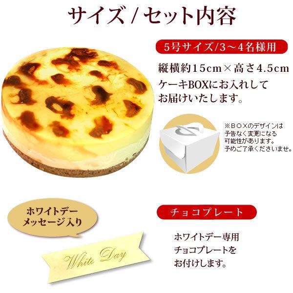 ホワイトデー 21 お返し 本命 送料無料 予約 ムース お菓子 スイーツ ギフト キャラメルムース 2人用 3人用 冷凍 5 花とスイーツ おいもや 通販 Yahoo ショッピング