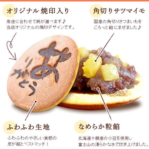 お中元 22 スイーツ プレゼント お祝い お菓子 ギフト 送料無料 贈り物 ギフトランキング 洋菓子 詰め合わせ 人気セット 60代 70代 80代 5 花とスイーツ おいもや 通販 Yahoo ショッピング