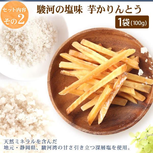 お中元 御中元 プレゼント 21 ギフト 送料無料 スイーツ お菓子 プレゼント 贈り物 ギフトランキング 洋菓子 詰め合わせ 人気セット 5 花とスイーツ おいもや 通販 Yahoo ショッピング