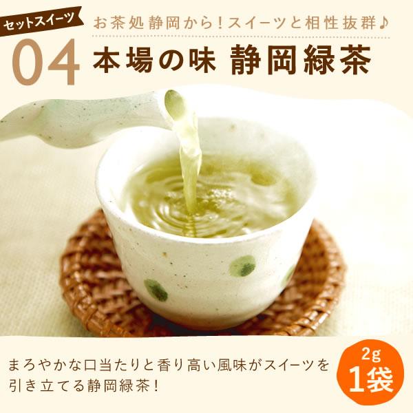 母の日 ギフト プレゼント 2026 スイーツ セット 花とスイーツ 花とお菓子 花 早割 和菓子 プリザーブドフラワー 食べ物 お菓子 60代 70代 80代 | おいもや | 10