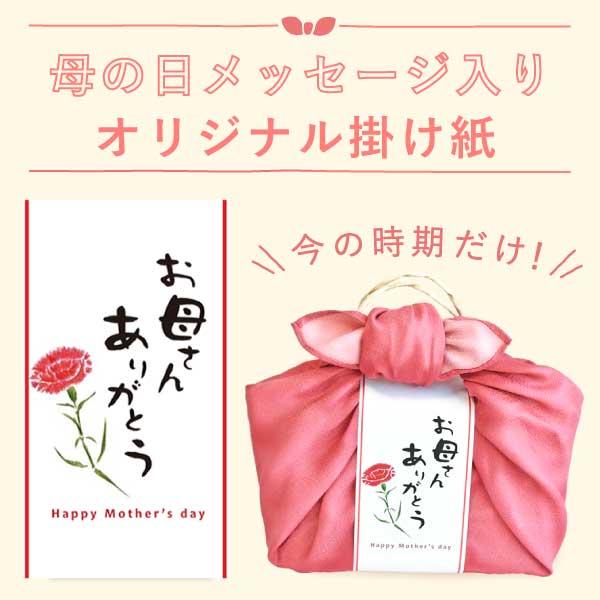 母の日 ギフト プレゼント 2026 スイーツ セット 花とスイーツ 花とお菓子 花 早割 和菓子 プリザーブドフラワー 食べ物 お菓子 60代 70代 80代 | おいもや | 12