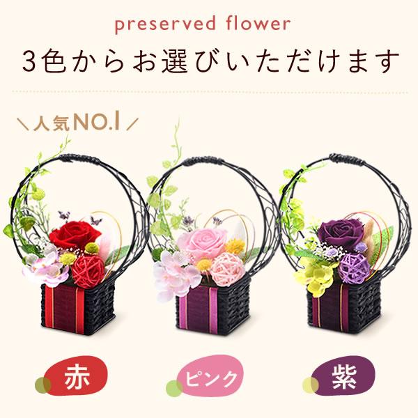 母の日 ギフト プレゼント 2026 スイーツ セット 花とスイーツ 花とお菓子 花 早割 和菓子 プリザーブドフラワー 食べ物 お菓子 60代 70代 80代 | おいもや | 14