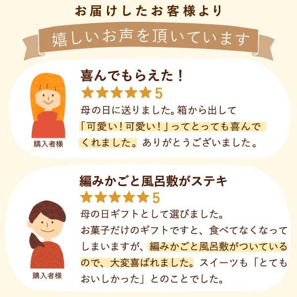 母の日 ギフト プレゼント 2026 スイーツ セット 花とスイーツ 花とお菓子 花 早割 和菓子 プリザーブドフラワー 食べ物 お菓子 60代 70代 80代 | おいもや | 16