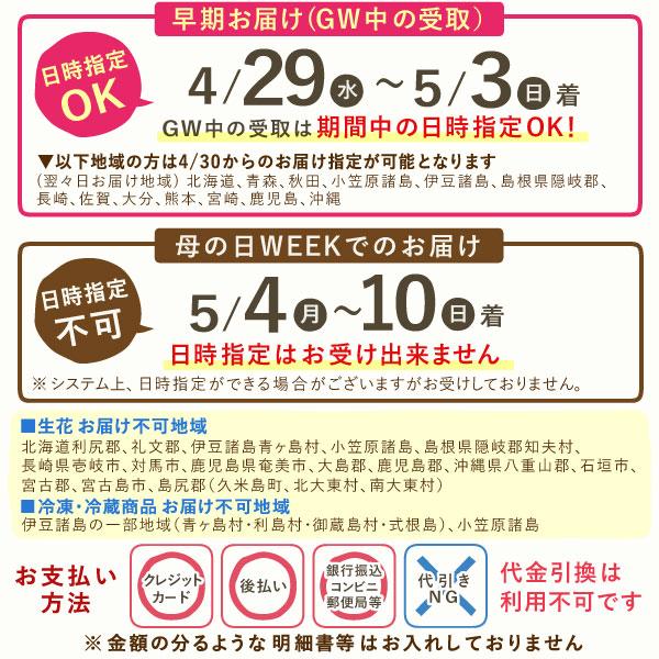 母の日 ギフト プレゼント 2026 スイーツ セット 花とスイーツ 花とお菓子 花 早割 和菓子 プリザーブドフラワー 食べ物 お菓子 60代 70代 80代 | おいもや | 18