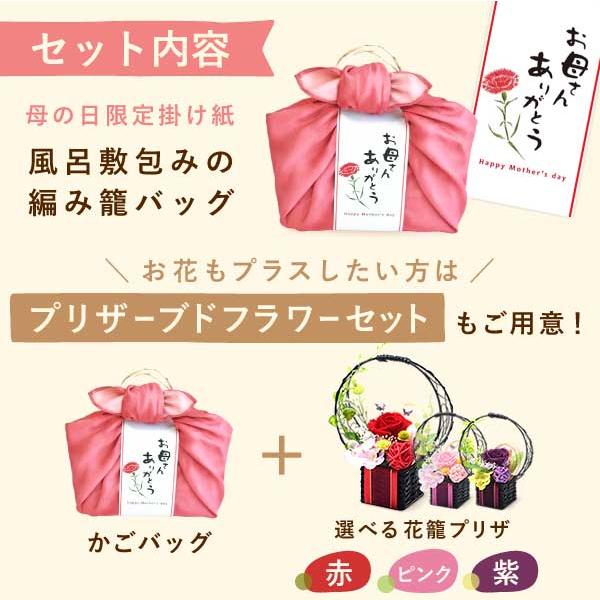 母の日 ギフト プレゼント 2026 スイーツ セット 花とスイーツ 花とお菓子 花 早割 和菓子 プリザーブドフラワー 食べ物 お菓子 60代 70代 80代 | おいもや | 03
