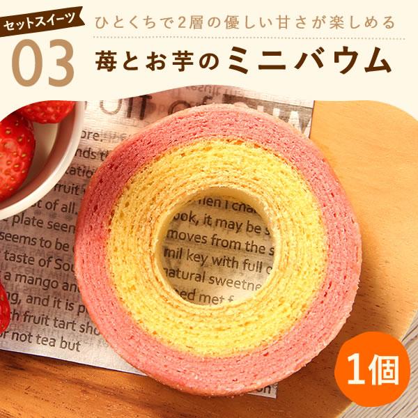 母の日 ギフト プレゼント 2026 スイーツ セット 花とスイーツ 花とお菓子 花 早割 和菓子 プリザーブドフラワー 食べ物 お菓子 60代 70代 80代 | おいもや | 08