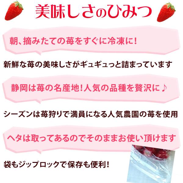 おいもや 冷凍いちご いちご イチゴ 冷凍苺 冷凍 冷凍フルーツ おいもや 冷凍いちご いちご イチゴ 冷凍苺 冷凍 冷凍フルーツ