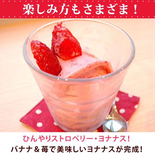 おいもや 冷凍いちご いちご イチゴ 冷凍苺 冷凍 冷凍フルーツ おいもや 冷凍いちご いちご イチゴ 冷凍苺 冷凍 冷凍フルーツ