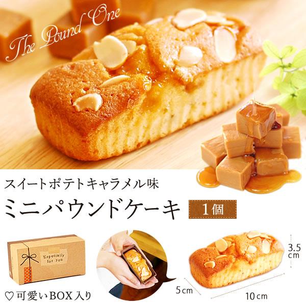 母の日 プレゼント 2025 ギフト 写真立て 花 花とスイーツ スイーツ フォトフレーム プリザーブドフラワー おしゃれ 50代 60代 70代 80代 | おいもや | 14