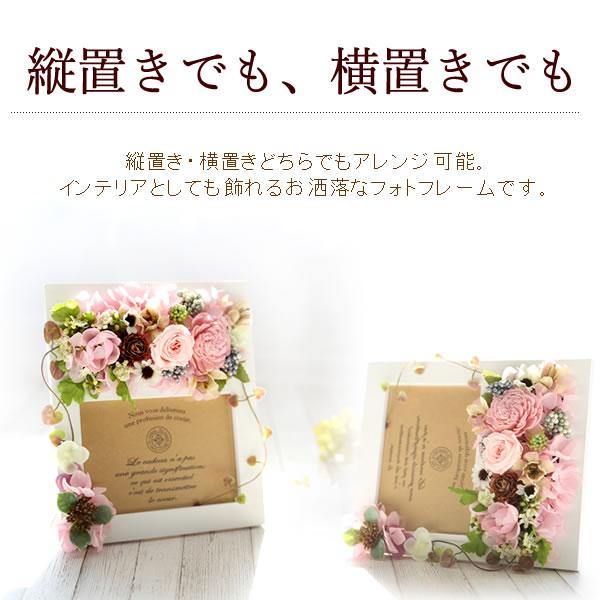 母の日 プレゼント 2025 ギフト 写真立て 花 花とスイーツ スイーツ フォトフレーム プリザーブドフラワー おしゃれ 50代 60代 70代 80代 | おいもや | 05