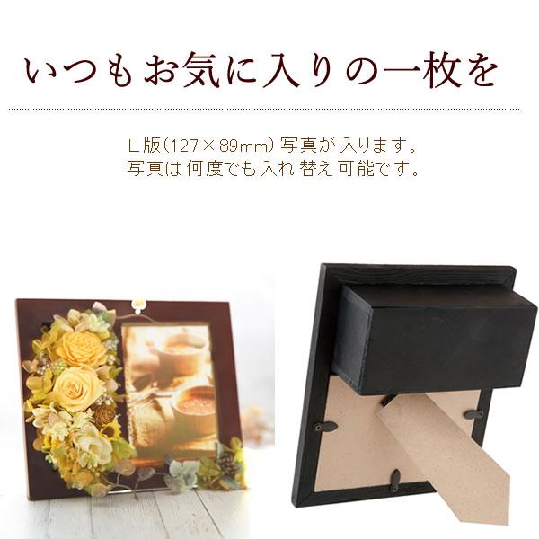 母の日 プレゼント 2025 ギフト 写真立て 花 花とスイーツ スイーツ フォトフレーム プリザーブドフラワー おしゃれ 50代 60代 70代 80代 | おいもや | 06