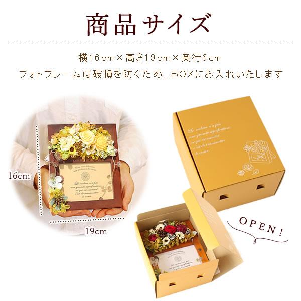 母の日 プレゼント 2025 ギフト 写真立て 花 花とスイーツ スイーツ フォトフレーム プリザーブドフラワー おしゃれ 50代 60代 70代 80代 | おいもや | 07