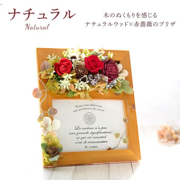 母の日 プレゼント 2025 ギフト 写真立て 花 花とスイーツ スイーツ フォトフレーム プリザーブドフラワー おしゃれ 50代 60代 70代 80代 | おいもや | 08