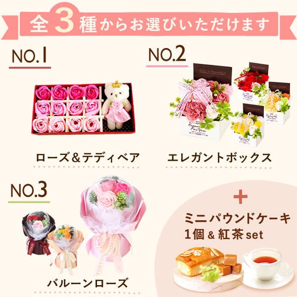母の日 バラ ソープフラワー ギフト プレゼント 花 2026 ぬいぐるみ お菓子 クマ シャボンフラワー テディベア スイーツ セット お菓子 | おいもや | 02