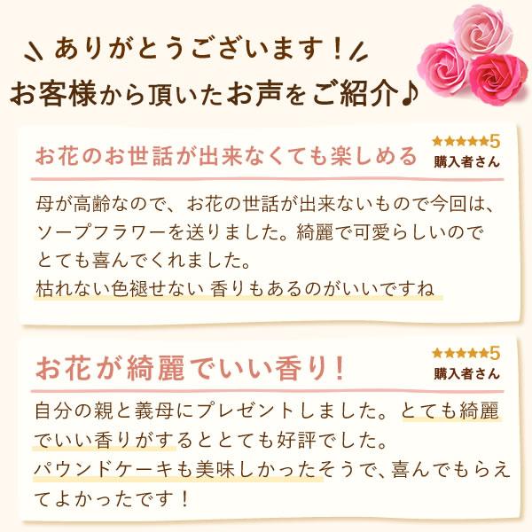 母の日 バラ ソープフラワー ギフト プレゼント 花 2026 ぬいぐるみ お菓子 クマ シャボンフラワー テディベア スイーツ セット お菓子 | おいもや | 08