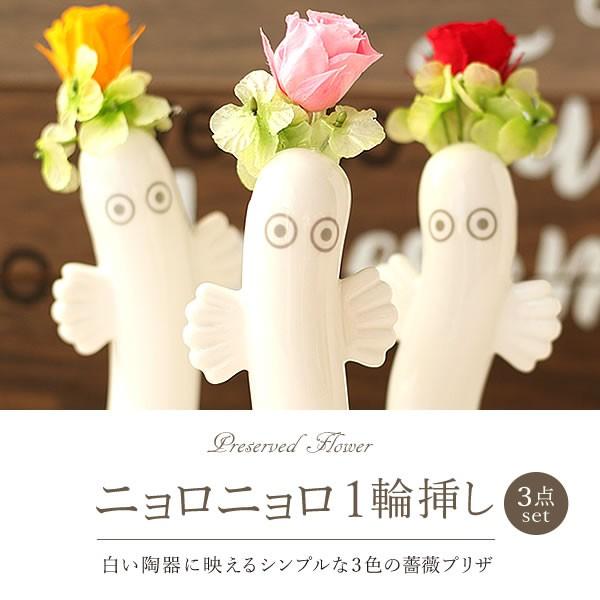 誕生日プレゼント ギフト ムーミン ニョロニョロ グッズ お菓子 花 雑貨 花とスイーツ プリザーブドフラワー おしゃれ 女性 60代 70代 80代 | おいもや | 02