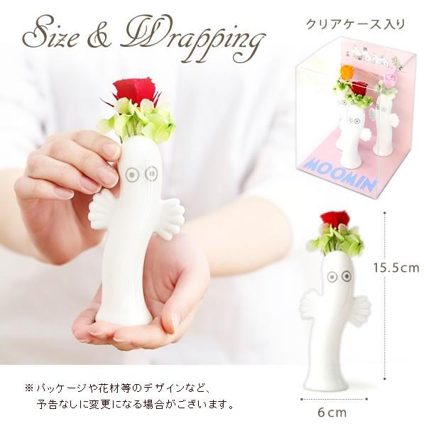 ムーミン　ニョロニョロ お花畑の置物　2004セキグチ　SEKIGUCHI ムーミン ニョロニョロ お花畑の置物 2004セキグチ SEKIGUCHI ムーミン