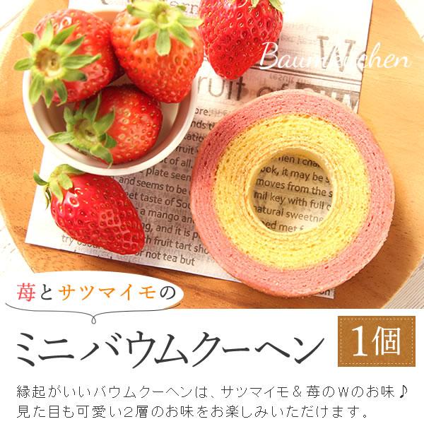 母の日 ギフト プレゼント 2026 スイーツ ムーミン ニョロニョロ グッズ お菓子 花 雑貨 花とスイーツ プリザーブドフラワー 女性 50代 60代 70代 | おいもや | 09