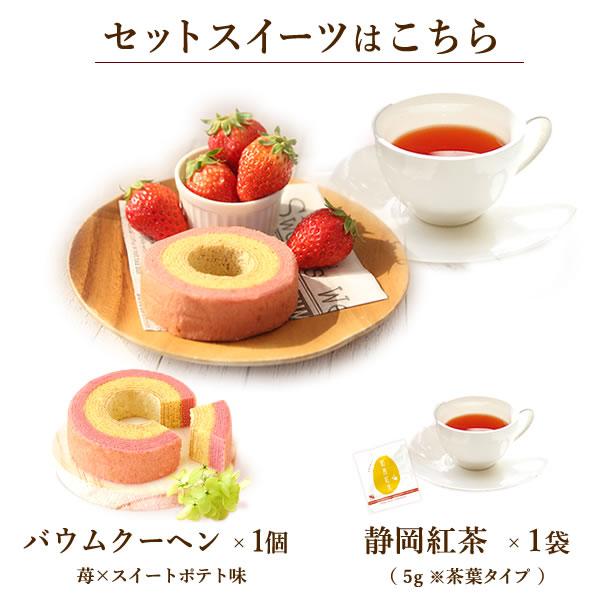 誕生日 プレゼント お祝い 内祝い ムーミン ギフト 花 スイーツ プリザーブドフラワー バラ お菓子 女性 花とお菓子 おしゃれ 50代 60代 70代 | おいもや | 07