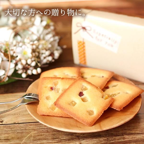 お中元 御中元 21 プレゼント ギフト スイーツ お菓子 送料無料 母の日プレゼント 贈り物 ギフトランキング 洋菓子 お中元 5 花とスイーツ おいもや 通販 Yahoo ショッピング